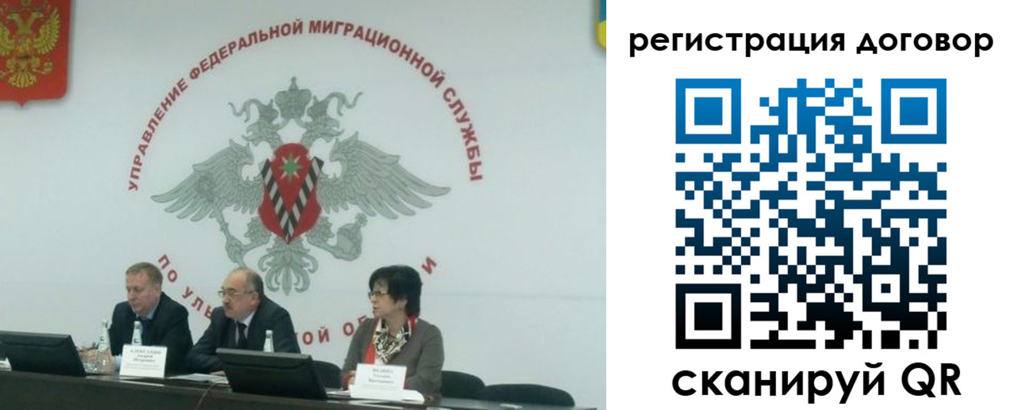 прописка ребенка в Дагестане